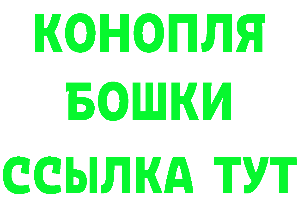 АМФ Розовый ССЫЛКА дарк нет блэк спрут Верея